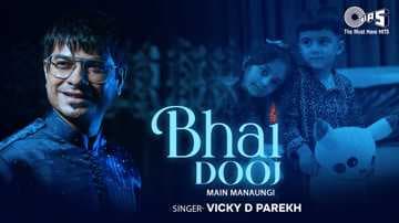 भाई दूज मैं मनाऊंगी Bhai Dooj Main Manaungi Lyrics - Vicky D Parekh by artist