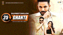 25 Ghante Lyrics - Dilpreet Dhillon | Punjabi Song