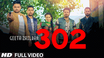 302 Fire 