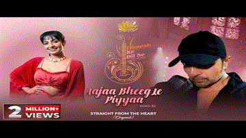 आजा भीग ले पिया Aajaa Bheeg Le Piyyaa 