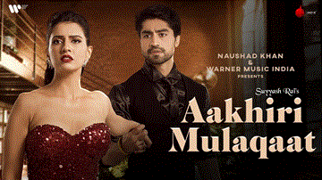 आखिरी मुलाक़ात Aakhiri Mulaqaat 