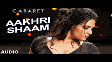 Aakhree Shaam 