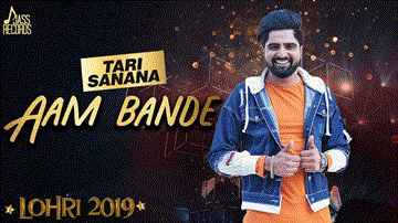 Aam bande 