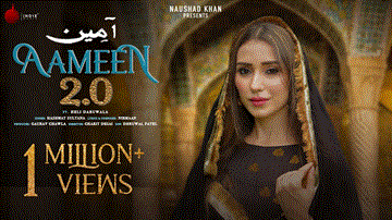 Aameen 2.0 