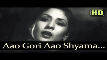 Aao Gori Aao Shyama 