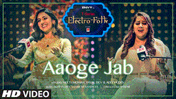 Aaoge Jab Lyrics - Neeti Mohan | Payal Dev