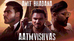 आत्मविश्वास Aatmvishvas Lyrics - Badshah | Amit Bhadana