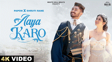 आया करो Aaya Karo 