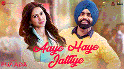 Aaye Haye Jattiye Lyrics - Ammy Virk | Punjabi Song