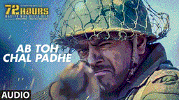 Ab Toh Chal Padhe Lyrics - Shaan | Sunjoy Bose