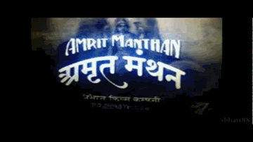 Abla Hai Buri Bala 