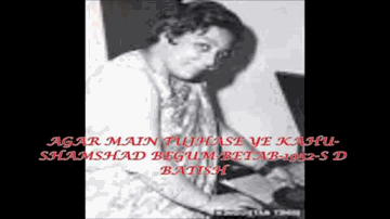 Agar Mein Tumse 