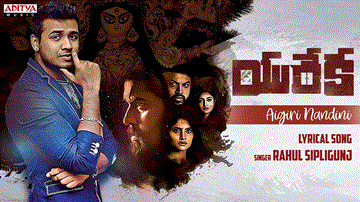 Aigiri Nandini 