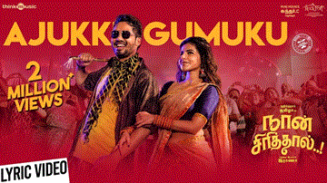 Ajukku Gumukku 