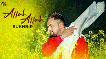 Allah Allah 