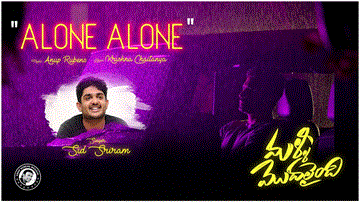 Alone Alone 