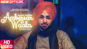 Ambersar Waala 