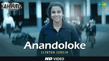 Anandoloke  