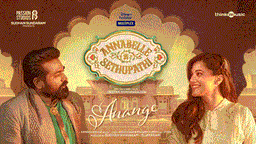 Anange Lyrics - Asees Kaur | Pradeep Kumar