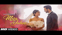 Anjaam Lyrics - Gajendra Verma