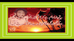 Apni Marzi Se Lyrics - Talat Aziz