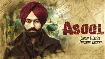 ASOOL 