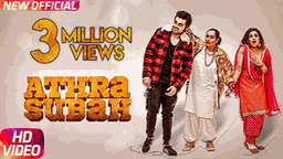 ATHRA SUBAH Lyrics - Ninja