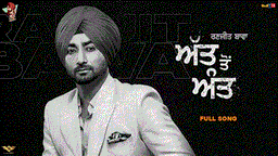 Att Toh Aant Lyrics - Ranjit Bawa | Punjabi Song
