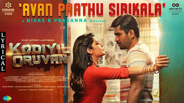 Avan Paathu Sirikala 
