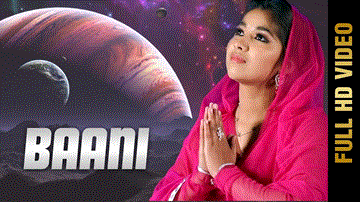 Baani 