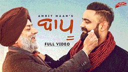 Baapu Lyrics - Amrit Maan | Punjabi Song