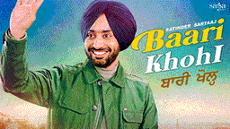 Baari Khohl Lyrics - Satinder Sartaaj | Punjabi Song