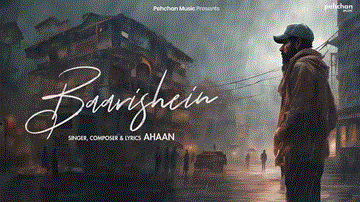 Baarishein 