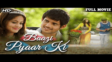 Baazi 