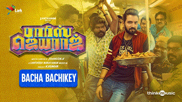 Bacha Bachikey 
