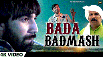 बडा बदमाश Bada Badmash 