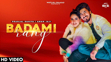 बादामी रंग Badami Rang 