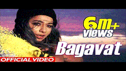Bagavat Lyrics - Jasmine Sandlas | Punjabi Song