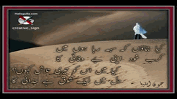 Bahar Aayi Hai Badla Lyrics - Kumar Sanu