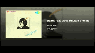 Bahut Yaad Aaye 