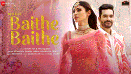 बैठे बैठे Baithe Baithe Lyrics - Stebin Ben | Danish Sabri