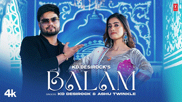 Balam 
