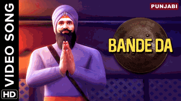 Bande Da 