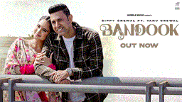 Bandook Lyrics - Gippy Grewal | Punjabi Song