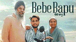 Bebe Bapu Lyrics - R Nait | Punjabi Song