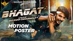 Bhagat Lyrics - Gulzaar Chhaniwala