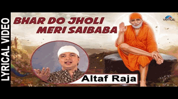 Bhar Do Jholee 