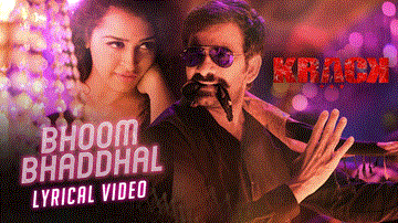 Bhoom Bhaddhal 