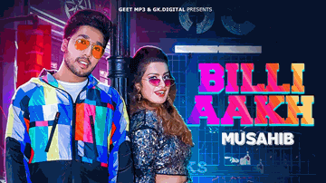 Billi Akh 