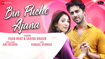 Bin Puche Ajana 